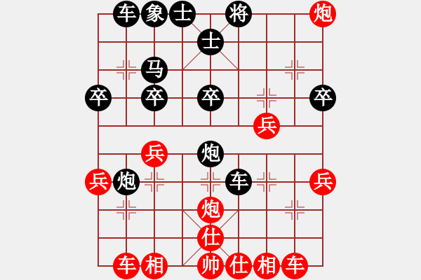 象棋棋譜圖片：網(wǎng)絡(luò)棋手GT-I8262D 先負(fù) Cplasf - 步數(shù)：30 