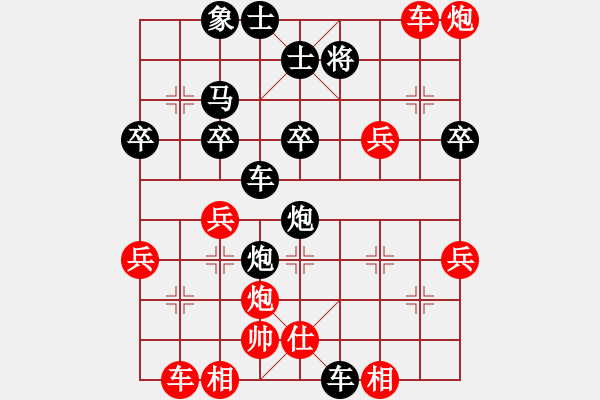 象棋棋譜圖片：網(wǎng)絡(luò)棋手GT-I8262D 先負(fù) Cplasf - 步數(shù)：40 