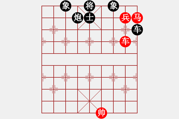 象棋棋譜圖片：第05輪 第3臺 烏蘭察布市 王建軍 先負 大同市云岡區(qū) 徐建斌 - 步數(shù)：130 