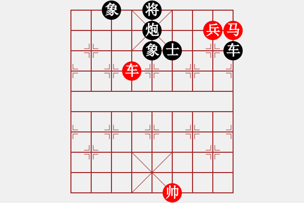 象棋棋譜圖片：第05輪 第3臺 烏蘭察布市 王建軍 先負 大同市云岡區(qū) 徐建斌 - 步數(shù)：140 