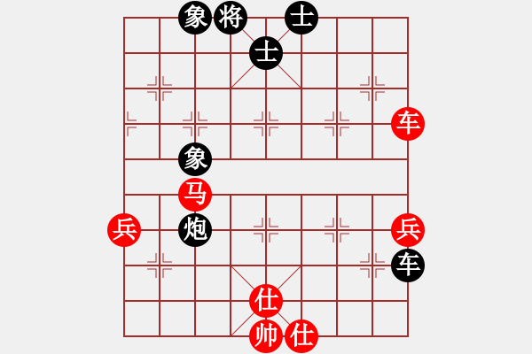 象棋棋譜圖片：第05輪 第3臺 烏蘭察布市 王建軍 先負 大同市云岡區(qū) 徐建斌 - 步數(shù)：70 