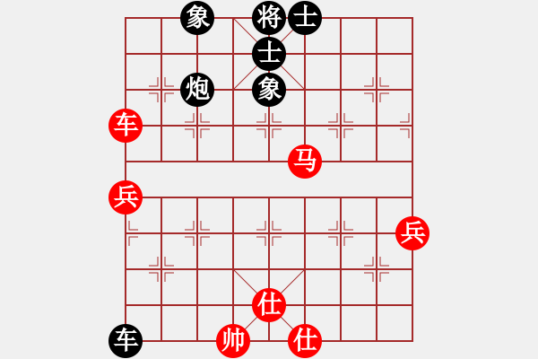 象棋棋譜圖片：第05輪 第3臺 烏蘭察布市 王建軍 先負 大同市云岡區(qū) 徐建斌 - 步數(shù)：80 