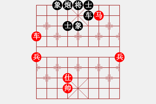 象棋棋譜圖片：第05輪 第3臺 烏蘭察布市 王建軍 先負 大同市云岡區(qū) 徐建斌 - 步數(shù)：90 