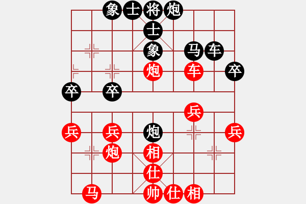 象棋棋譜圖片：聯(lián)眾精彩對局（205.chn） - 步數(shù)：30 