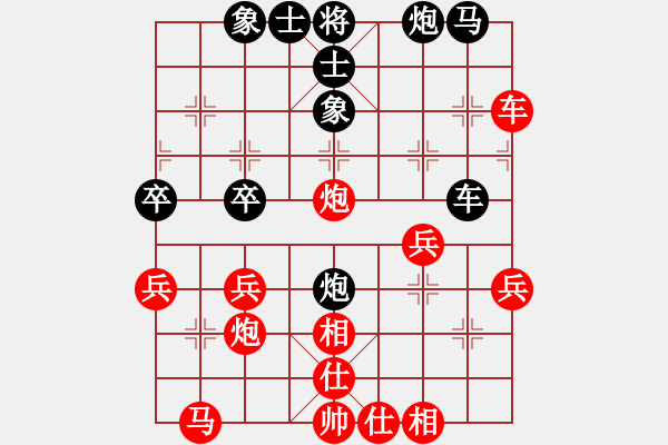 象棋棋譜圖片：聯(lián)眾精彩對局（205.chn） - 步數(shù)：36 