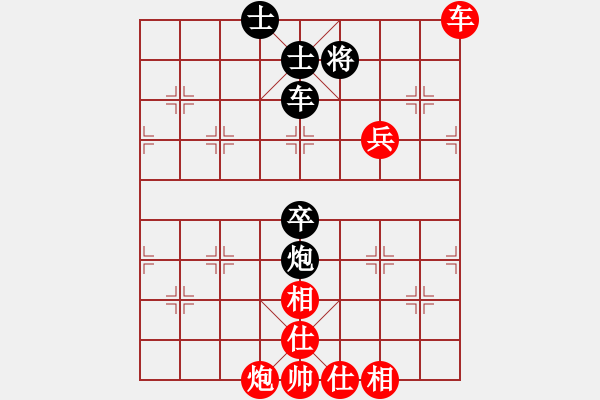 象棋棋譜圖片：邱亮 趙鑫鑫 勝 伊萬 謝靖 - 步數(shù)：150 