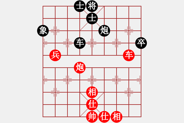 象棋棋譜圖片：邱亮 趙鑫鑫 勝 伊萬 謝靖 - 步數(shù)：90 