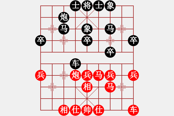 象棋棋譜圖片：白云[386871533] -VS- Q★狂羊細(xì)佬[1786312937] - 步數(shù)：40 