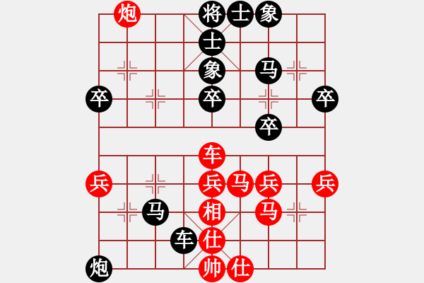 象棋棋譜圖片：白云[386871533] -VS- Q★狂羊細(xì)佬[1786312937] - 步數(shù)：60 