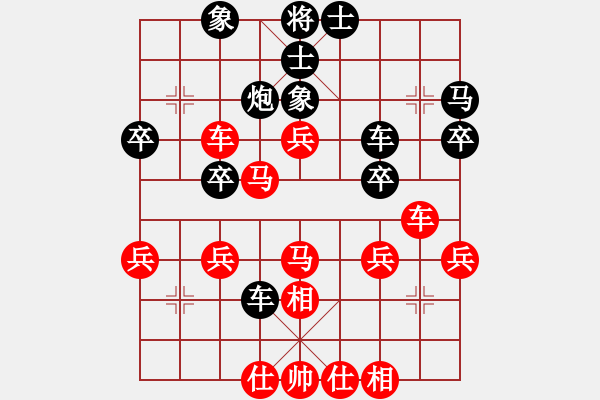 象棋棋譜圖片：中炮對(duì)單提馬6 - 步數(shù)：40 