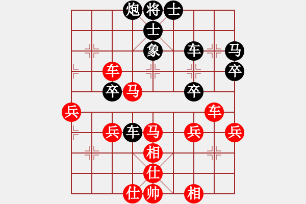 象棋棋譜圖片：中炮對(duì)單提馬6 - 步數(shù)：50 