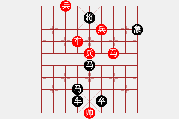 象棋棋譜圖片：第554關(guān) - 步數(shù)：0 