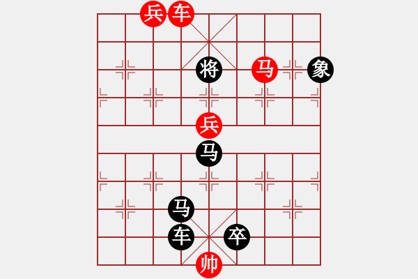 象棋棋譜圖片：第554關(guān) - 步數(shù)：10 