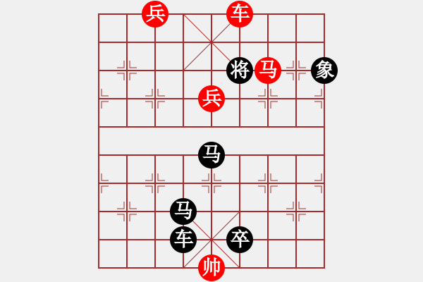 象棋棋譜圖片：第554關(guān) - 步數(shù)：13 