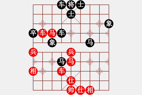 象棋棋譜圖片：wrongturn(7段)-和-閻鳳嬌艷照(9段) - 步數(shù)：100 