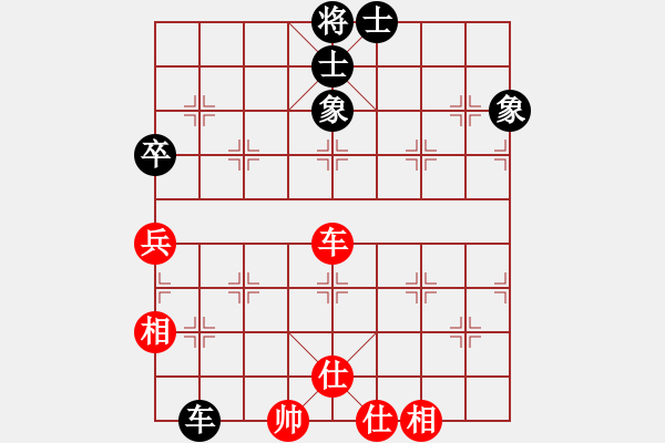 象棋棋譜圖片：wrongturn(7段)-和-閻鳳嬌艷照(9段) - 步數(shù)：120 