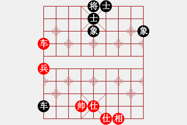 象棋棋譜圖片：wrongturn(7段)-和-閻鳳嬌艷照(9段) - 步數(shù)：130 