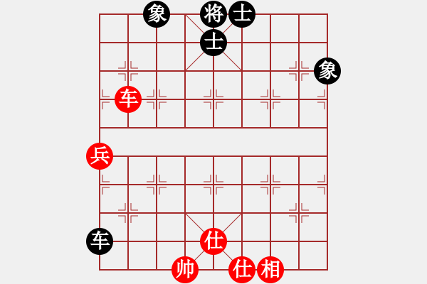 象棋棋譜圖片：wrongturn(7段)-和-閻鳳嬌艷照(9段) - 步數(shù)：140 