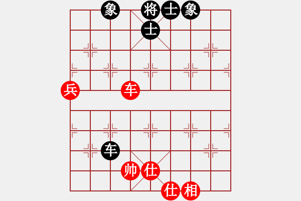 象棋棋譜圖片：wrongturn(7段)-和-閻鳳嬌艷照(9段) - 步數(shù)：150 