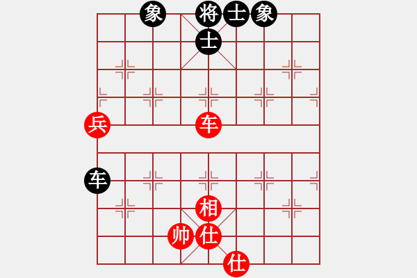 象棋棋譜圖片：wrongturn(7段)-和-閻鳳嬌艷照(9段) - 步數(shù)：158 