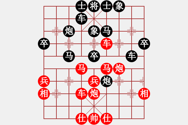 象棋棋譜圖片：wrongturn(7段)-和-閻鳳嬌艷照(9段) - 步數(shù)：40 