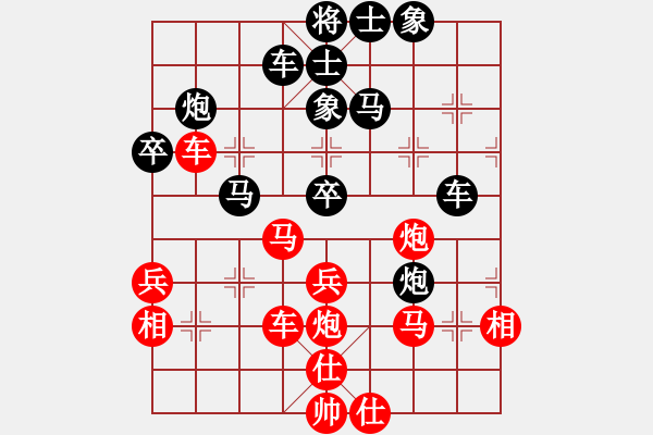 象棋棋譜圖片：wrongturn(7段)-和-閻鳳嬌艷照(9段) - 步數(shù)：50 