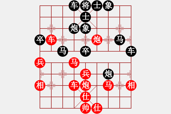 象棋棋譜圖片：wrongturn(7段)-和-閻鳳嬌艷照(9段) - 步數(shù)：60 