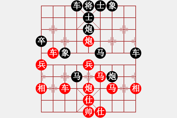 象棋棋譜圖片：wrongturn(7段)-和-閻鳳嬌艷照(9段) - 步數(shù)：70 