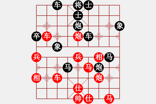 象棋棋譜圖片：wrongturn(7段)-和-閻鳳嬌艷照(9段) - 步數(shù)：80 