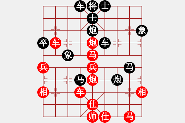 象棋棋譜圖片：wrongturn(7段)-和-閻鳳嬌艷照(9段) - 步數(shù)：90 