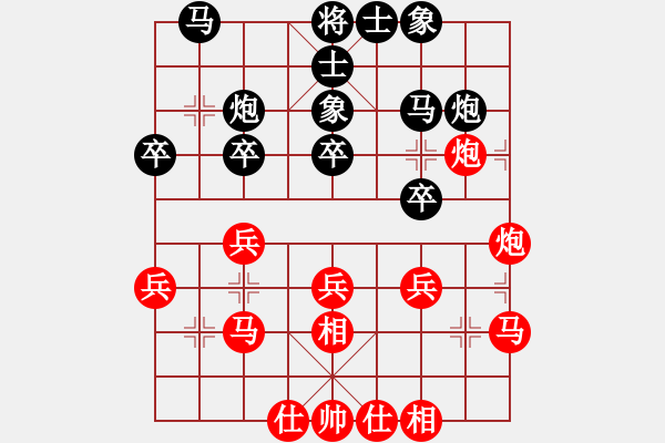 象棋棋谱图片：程吉俊 先和 王斌 - 步数：35 