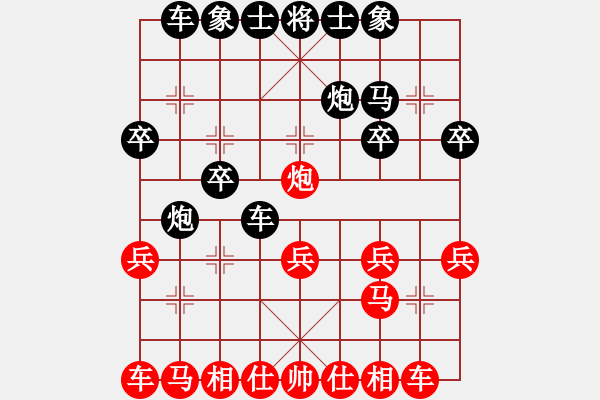 象棋棋譜圖片：神一局 無(wú)優(yōu)勢(shì) - 步數(shù)：20 