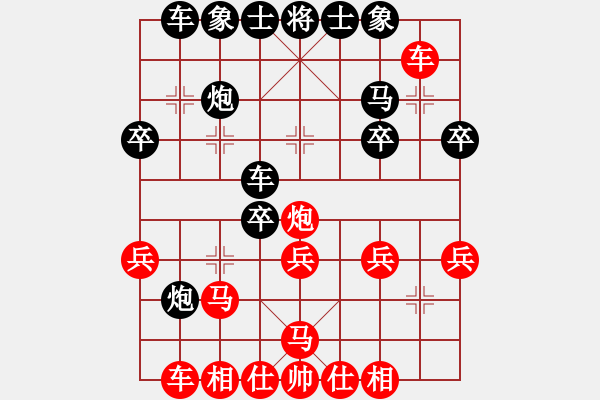 象棋棋譜圖片：神一局 無(wú)優(yōu)勢(shì) - 步數(shù)：30 