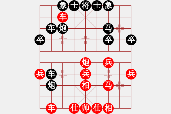 象棋棋譜圖片：神一局 無(wú)優(yōu)勢(shì) - 步數(shù)：40 