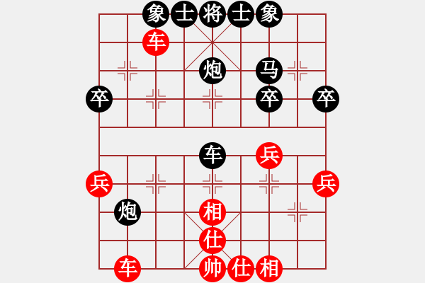 象棋棋譜圖片：神一局 無(wú)優(yōu)勢(shì) - 步數(shù)：50 