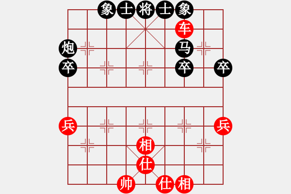 象棋棋譜圖片：神一局 無(wú)優(yōu)勢(shì) - 步數(shù)：60 