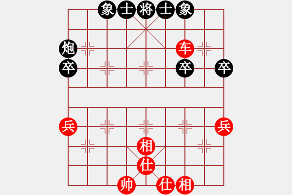 象棋棋譜圖片：神一局 無(wú)優(yōu)勢(shì) - 步數(shù)：61 