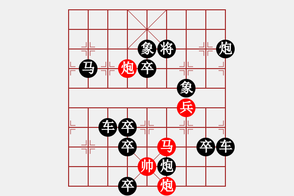 象棋棋譜圖片：只動(dòng)馬雙炮連照勝局（10） - 步數(shù)：10 