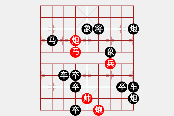 象棋棋譜圖片：只動(dòng)馬雙炮連照勝局（10） - 步數(shù)：20 