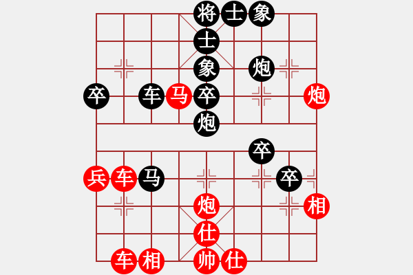 象棋棋譜圖片：橫才俊儒[292832991] -VS- 老樂[1156632197] - 步數(shù)：50 