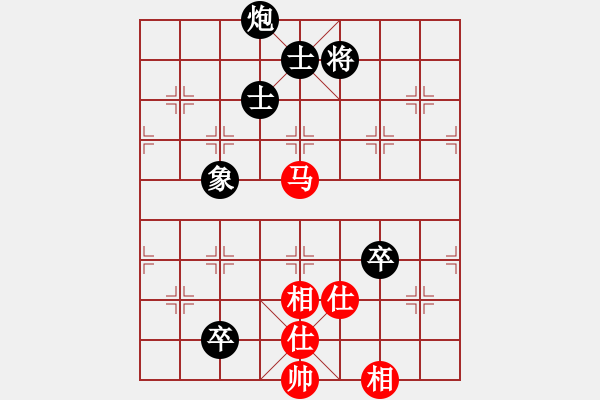 象棋棋譜圖片：洪智胡明 先和 趙鑫鑫伍霞 - 步數(shù)：140 