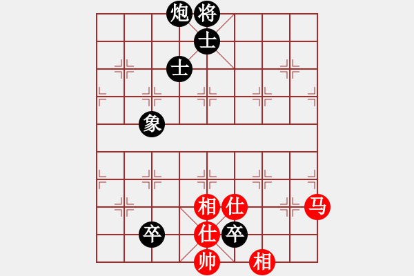 象棋棋譜圖片：洪智胡明 先和 趙鑫鑫伍霞 - 步數(shù)：150 