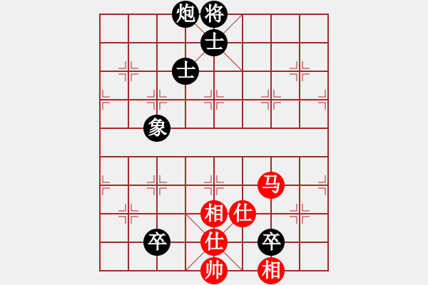 象棋棋譜圖片：洪智胡明 先和 趙鑫鑫伍霞 - 步數(shù)：160 