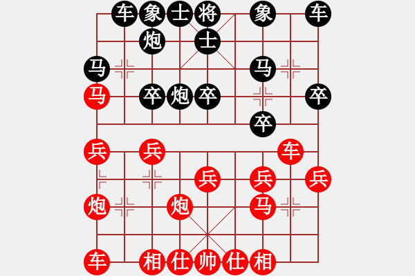 象棋棋譜圖片：洪智胡明 先和 趙鑫鑫伍霞 - 步數(shù)：20 