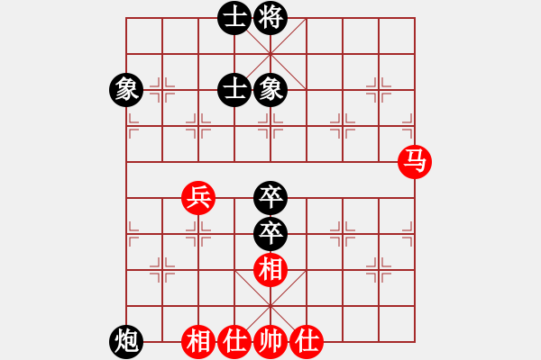 象棋棋譜圖片：洪智胡明 先和 趙鑫鑫伍霞 - 步數(shù)：70 