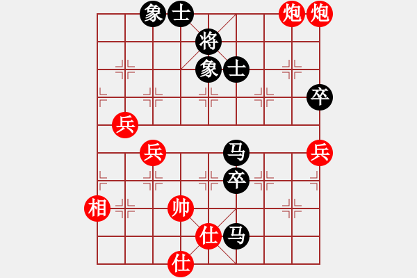 象棋棋譜圖片：醉桃源(9段)-負-殺出片天(8段) - 步數(shù)：100 