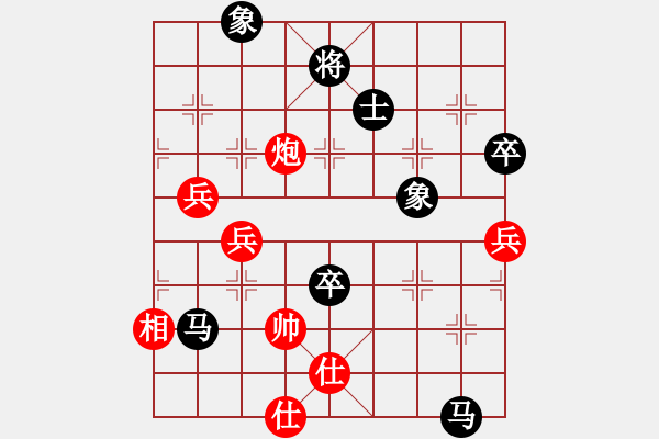 象棋棋譜圖片：醉桃源(9段)-負-殺出片天(8段) - 步數(shù)：110 