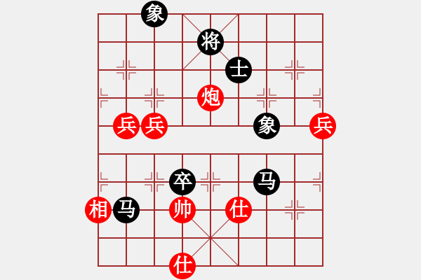 象棋棋譜圖片：醉桃源(9段)-負-殺出片天(8段) - 步數(shù)：118 