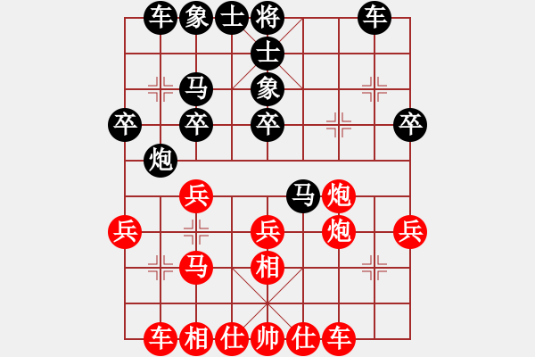 象棋棋譜圖片：醉桃源(9段)-負-殺出片天(8段) - 步數(shù)：30 