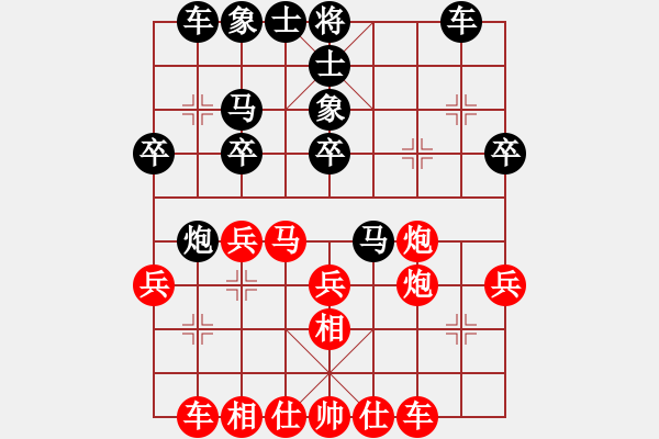 象棋棋譜圖片：醉桃源(9段)-負-殺出片天(8段) - 步數(shù)：40 